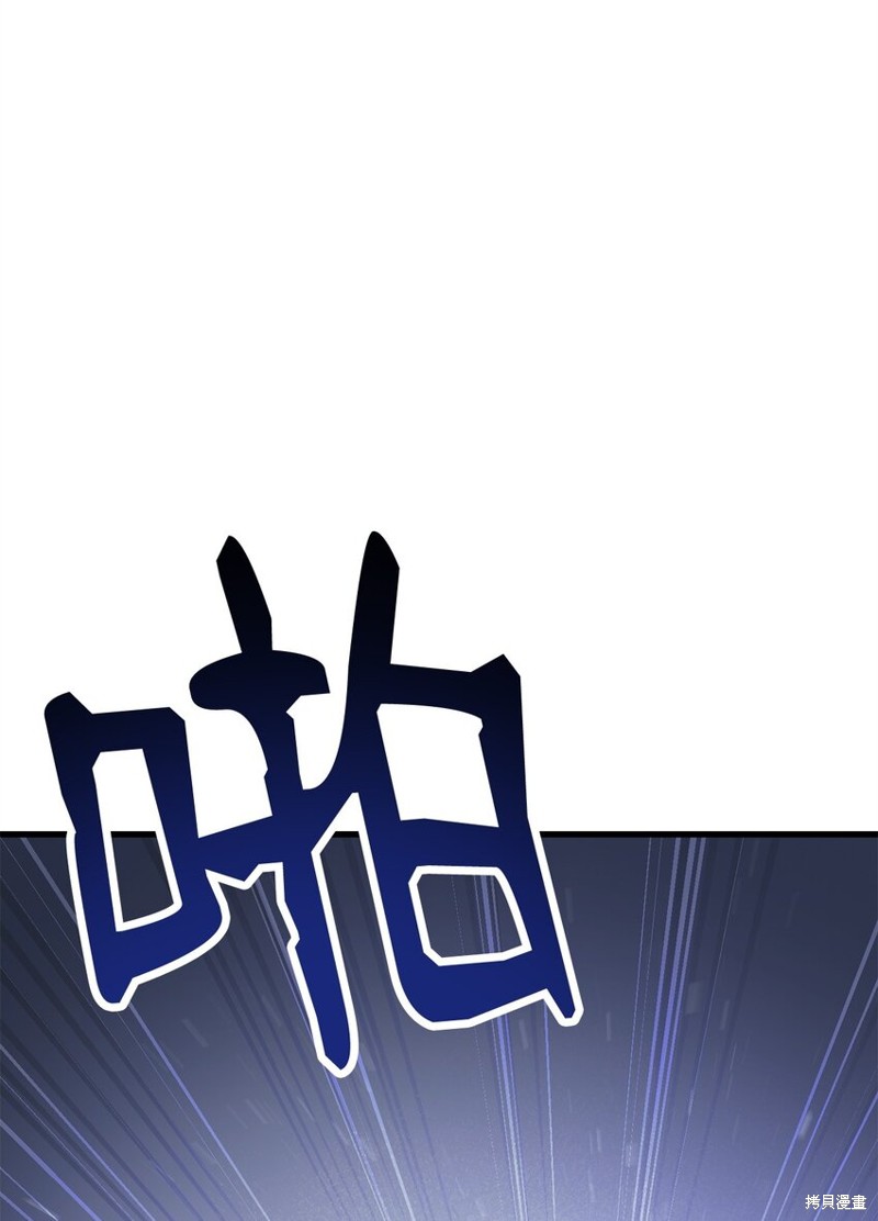 英雄归来传奇月卡版漫画,第36话1图