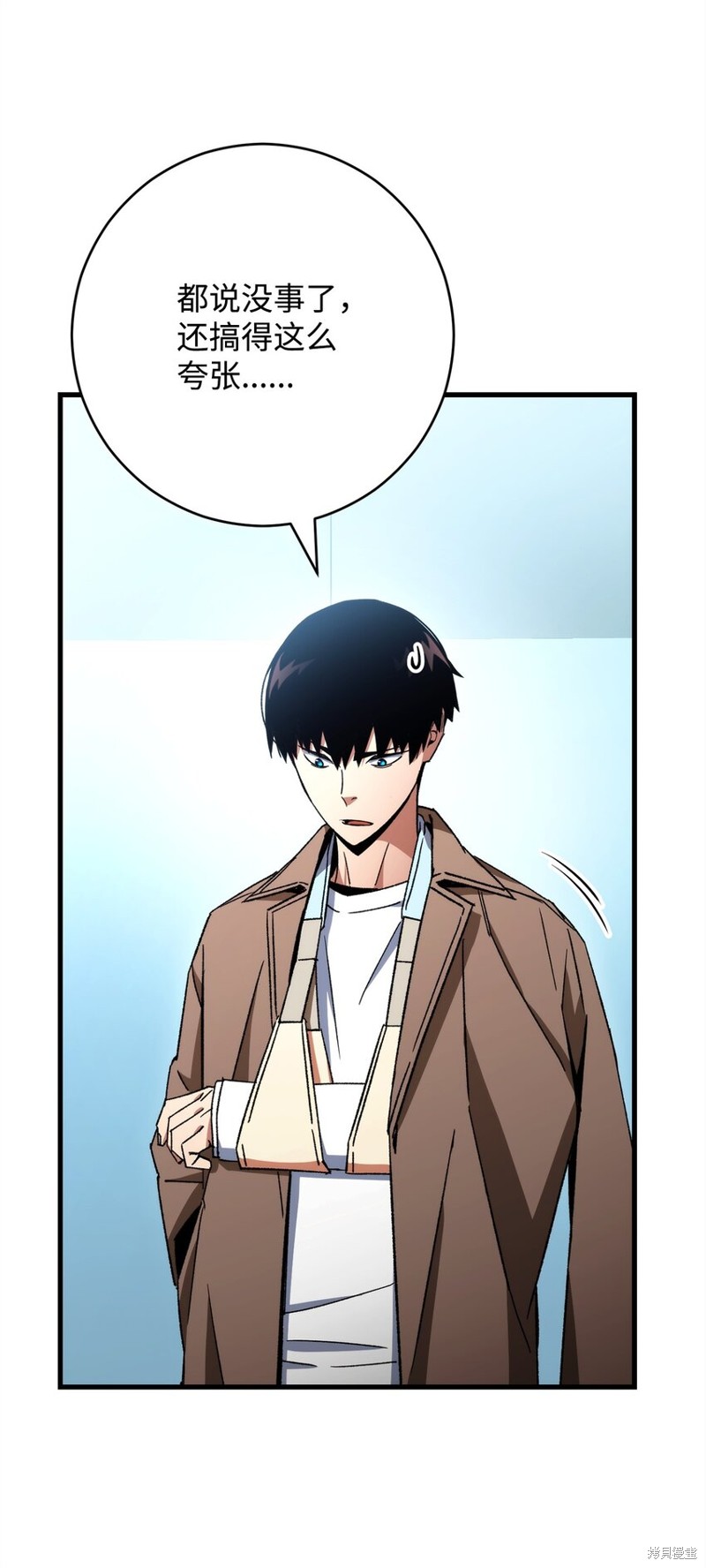 英雄归来3英雄无归免费播放完整版漫画,第38话4图