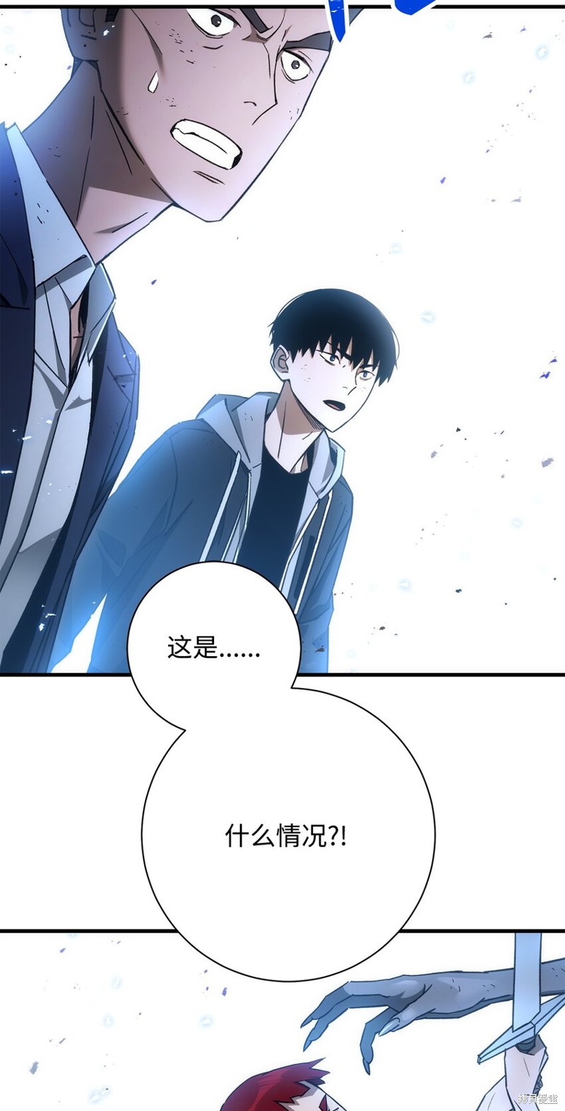 英雄归来斗智勇漫画,第19话2图