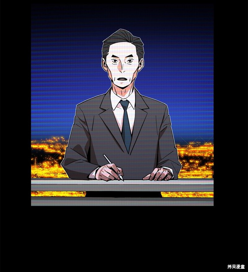 英雄归来礼包兑换码漫画,第4话2图