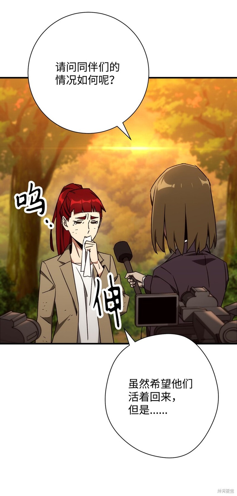 英雄归来奥特曼漫画,第23话5图