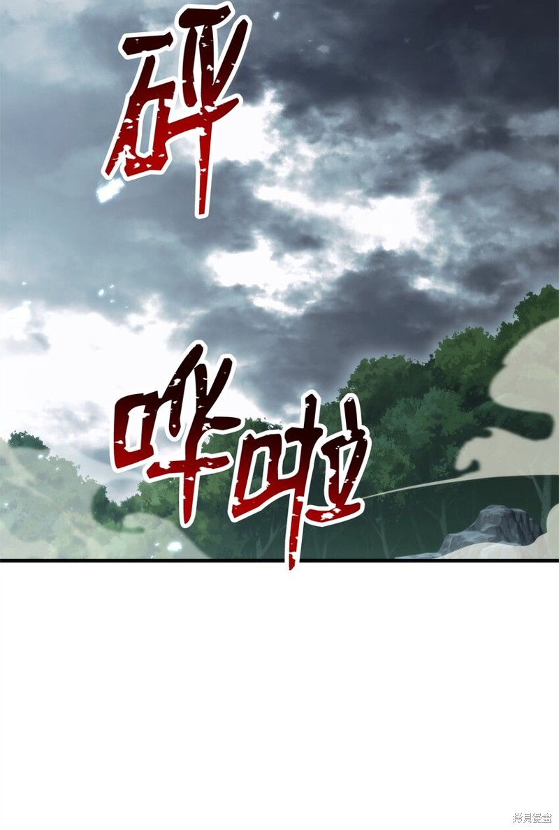 英雄归来月卡传世安卓下载漫画,第10话2图