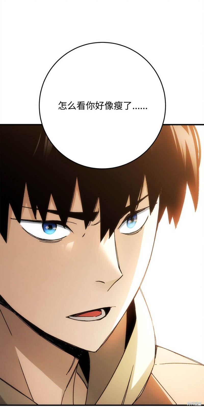 英雄归来歌曲漫画,第24话4图