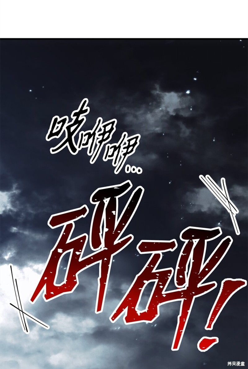 英雄归来月卡传世安卓下载漫画,第10话1图