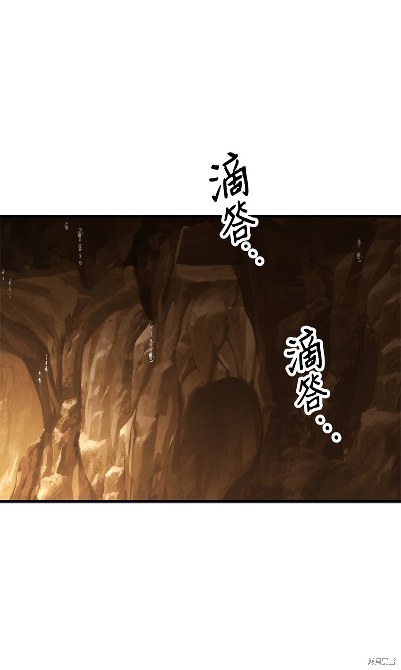 英雄归来传世手游在线玩网页版漫画,第18话1图