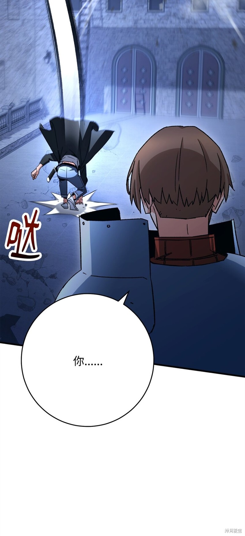 英雄归来传奇月卡版漫画,第36话4图