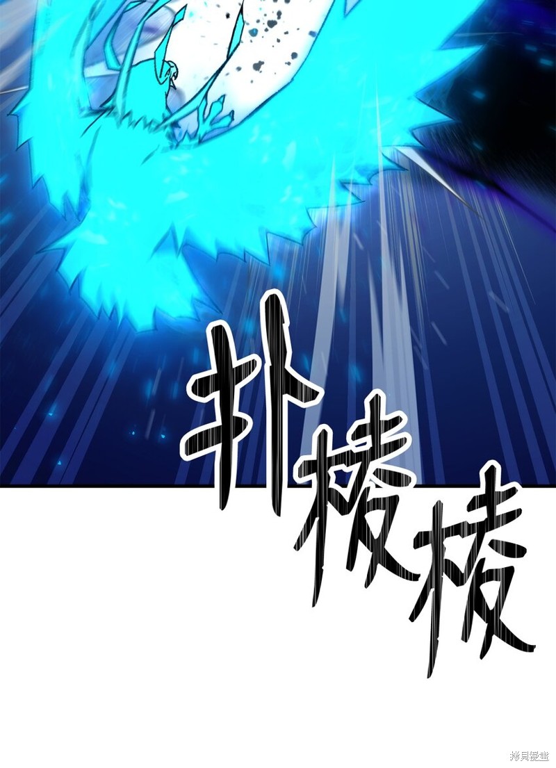 英雄归来免费看正片漫画,第34话4图