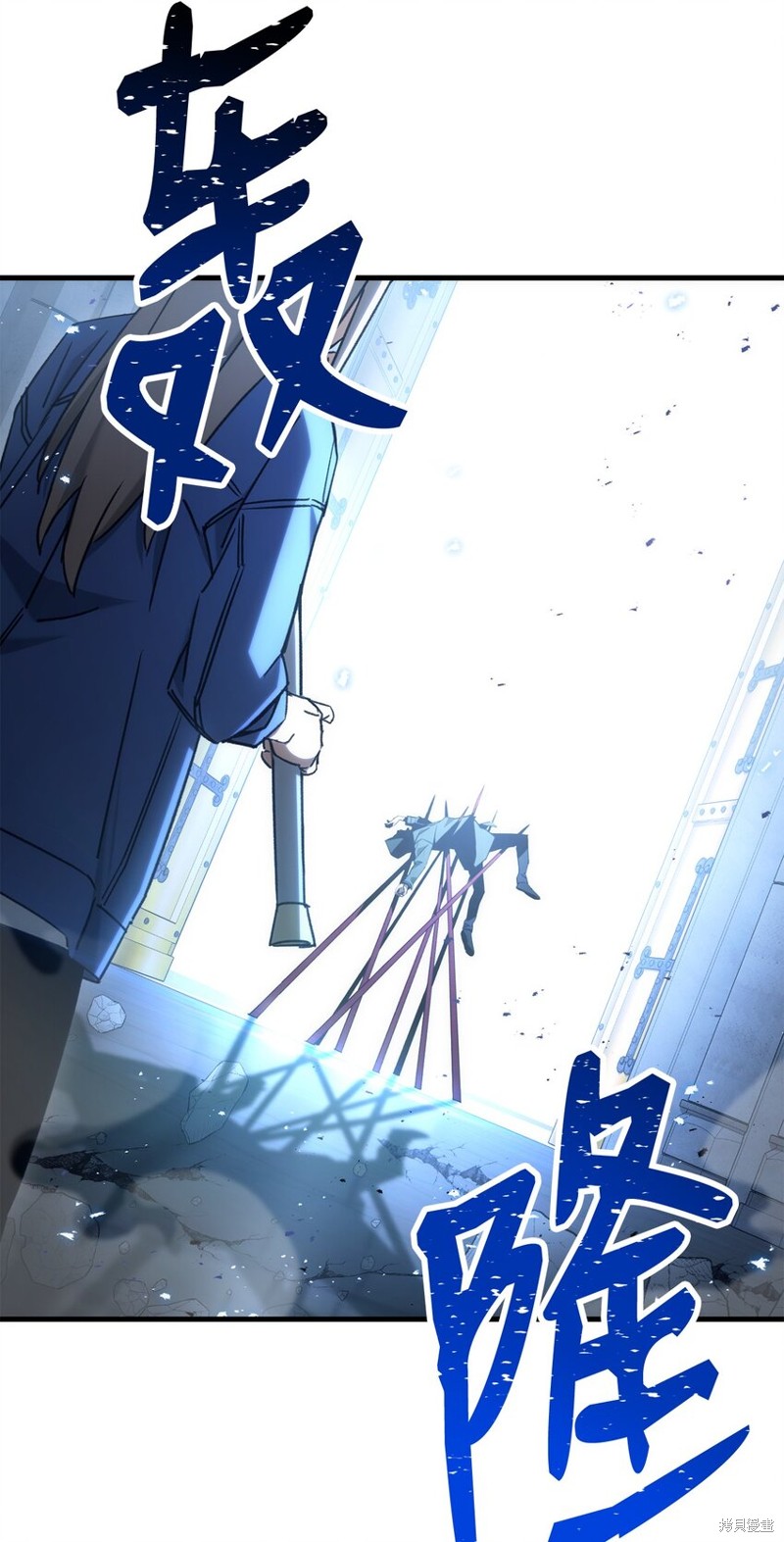 英雄归来斗智勇漫画,第19话1图