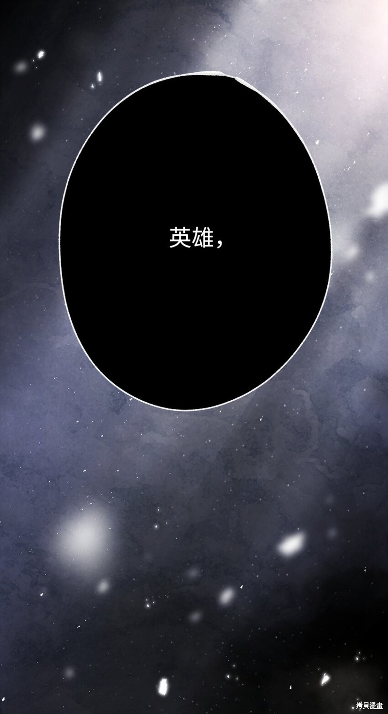 英雄归来哪吒漫画,第1话2图