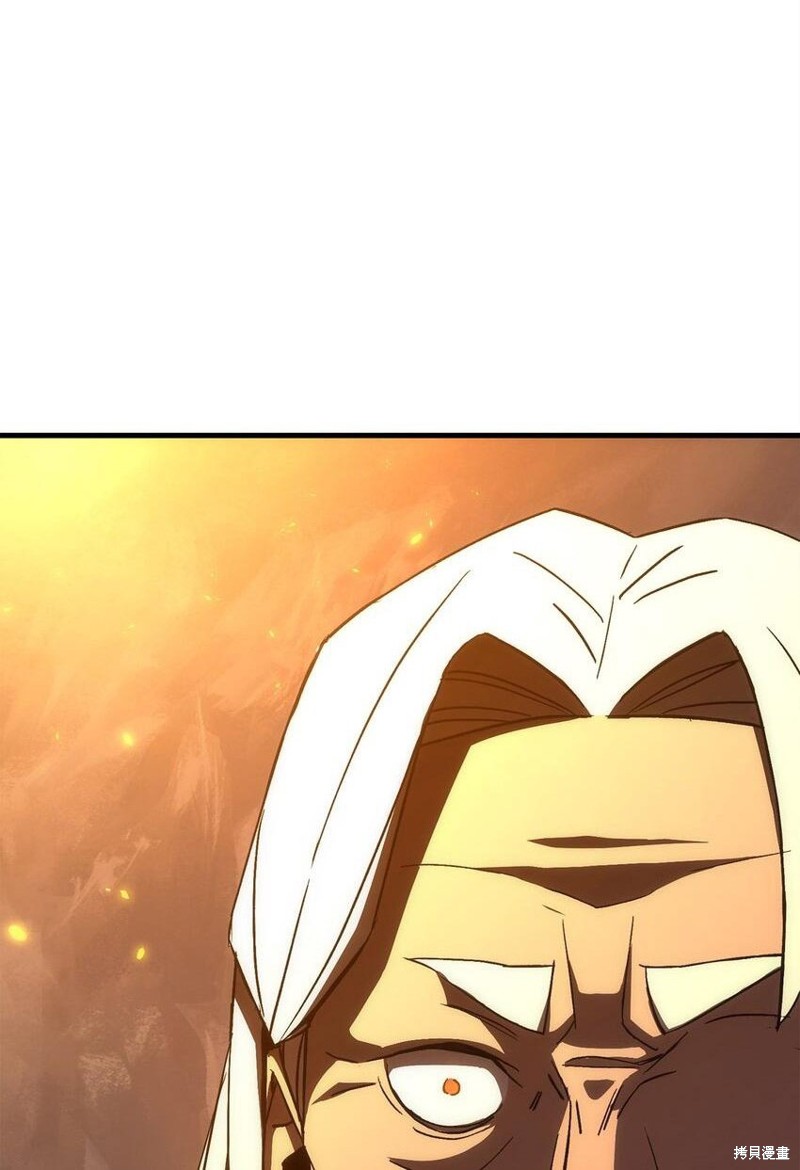 英雄归来最高礼遇漫画,第9话1图