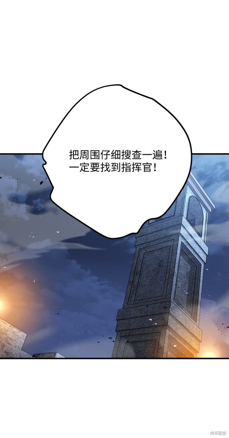 英雄归来电影完全版漫画,第31话1图