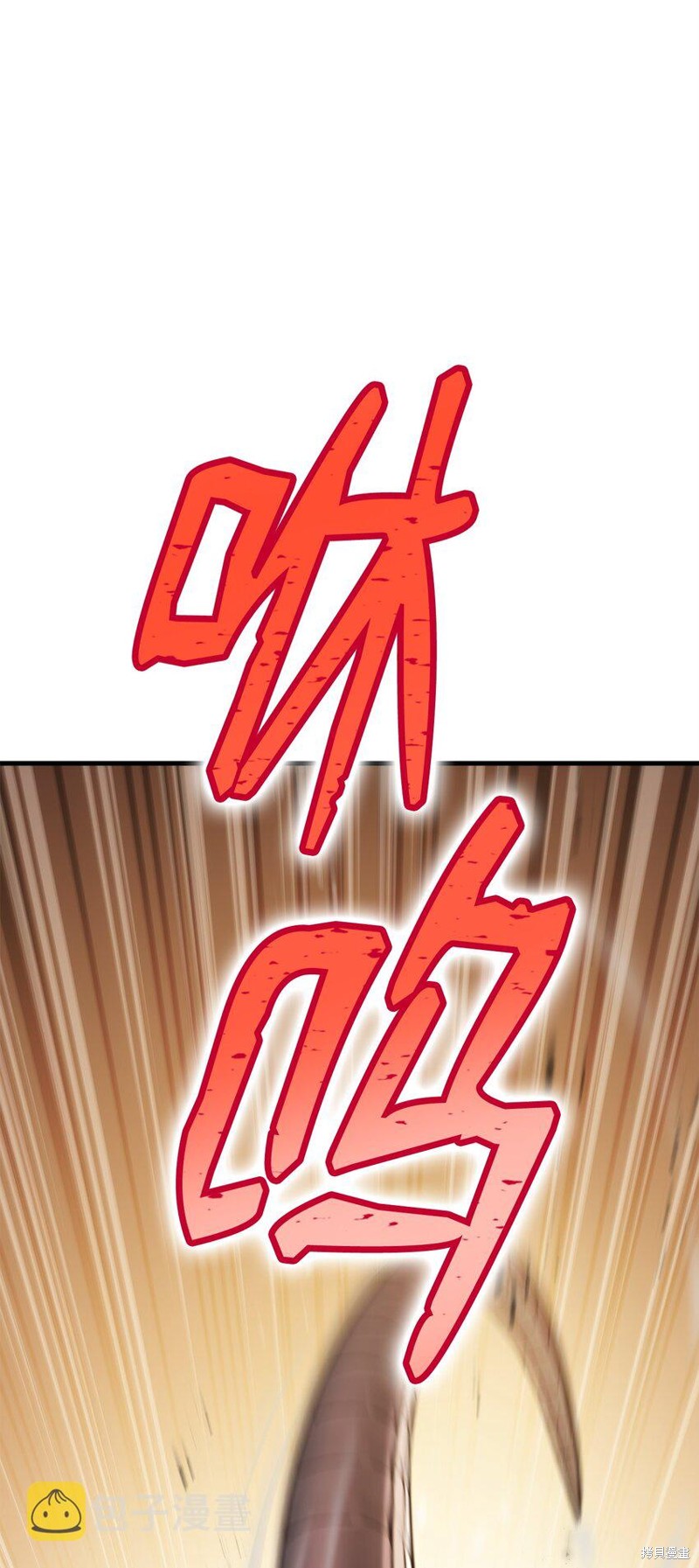 英雄归来 久竞金陵漫画,第27话1图