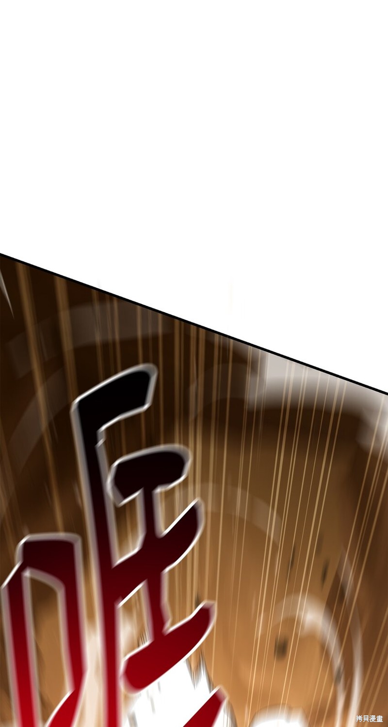 英雄归来传世手游在线玩网页版漫画,第16话5图