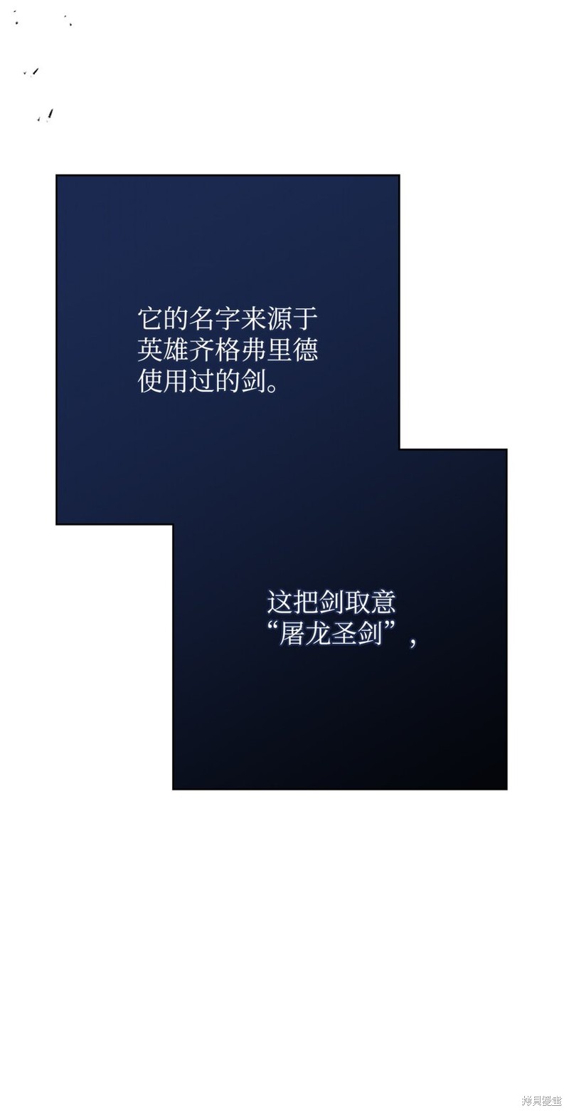 英雄归来蜘蛛侠在线观看漫画,第25话3图