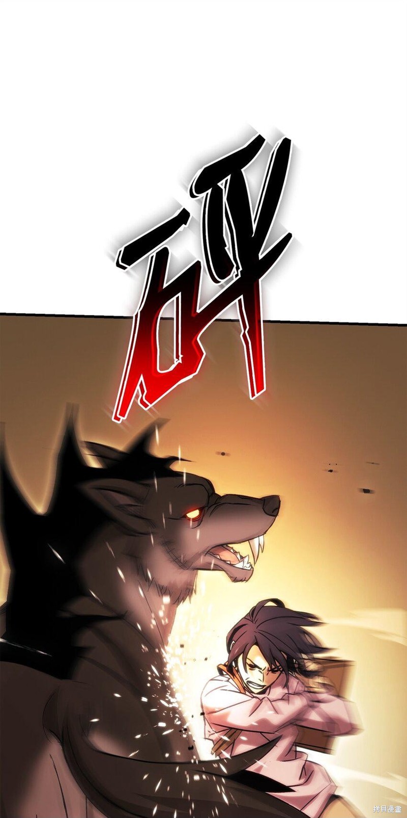 英雄归来 久竞金陵漫画,第3话1图