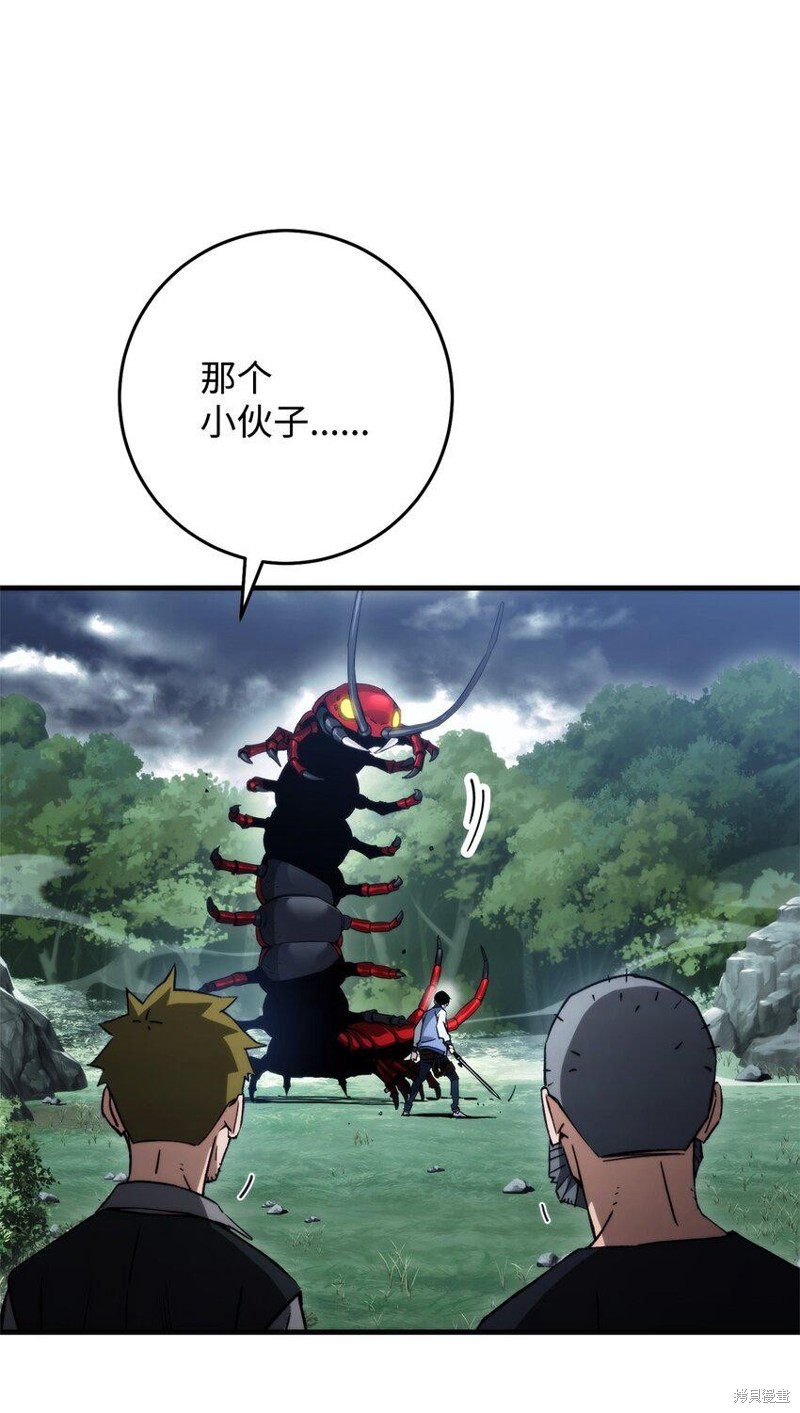 英雄归来月卡传世安卓下载漫画,第10话5图