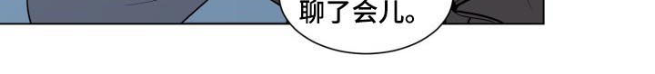 美丽的误会作文开头和结尾漫画,第29章：只是错觉4图