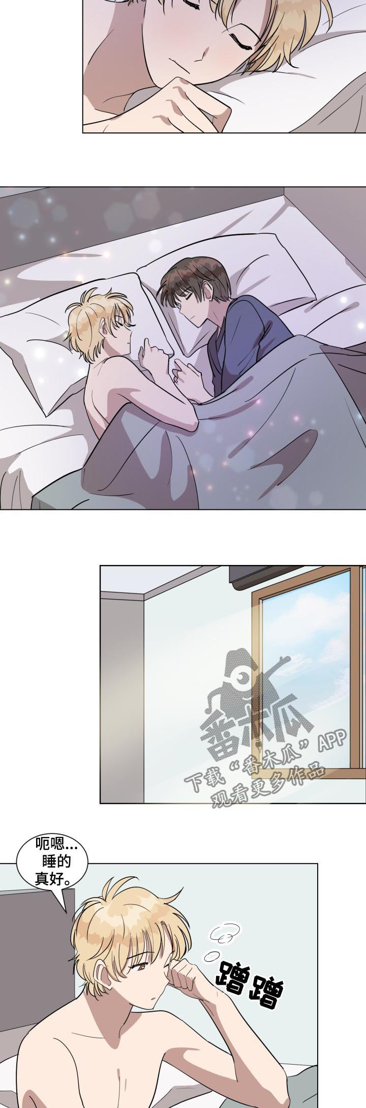 一个美丽的误会漫画,第27章：开心4图