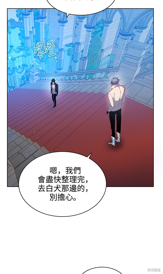 归零游戏主播漫画,第220话4图