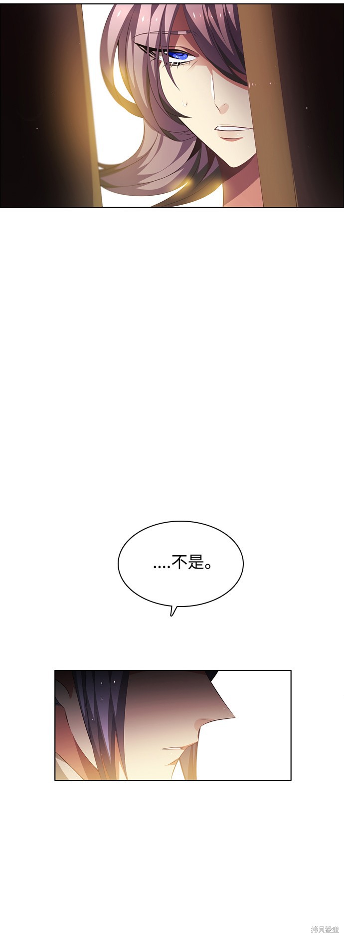 归零归零小视频漫画,第106话4图