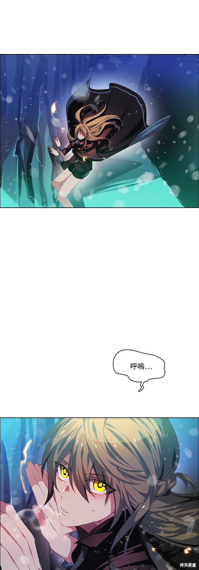 归零完结破解版漫画,第95话4图