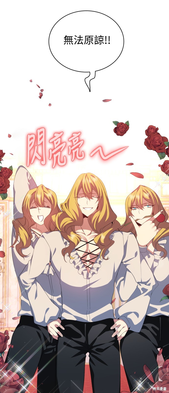 归零文化村门票价格漫画,第289话3图