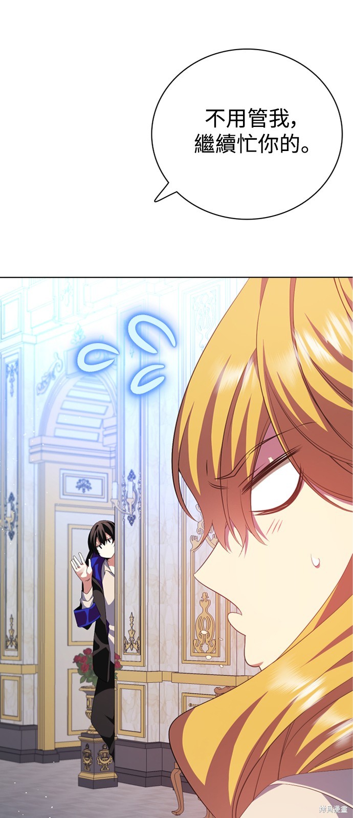 归零文化村门票价格漫画,第289话5图