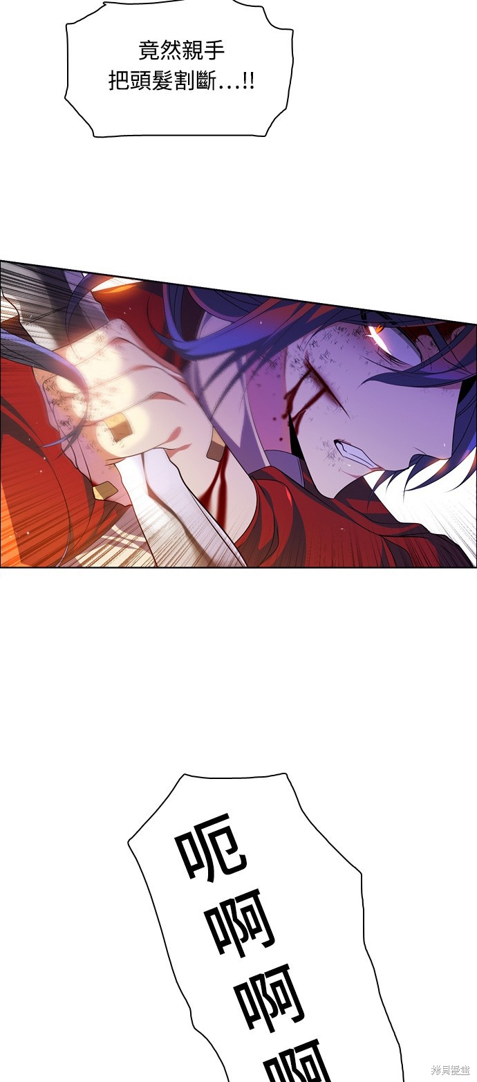 归零游戏百度百科漫画,第153话3图