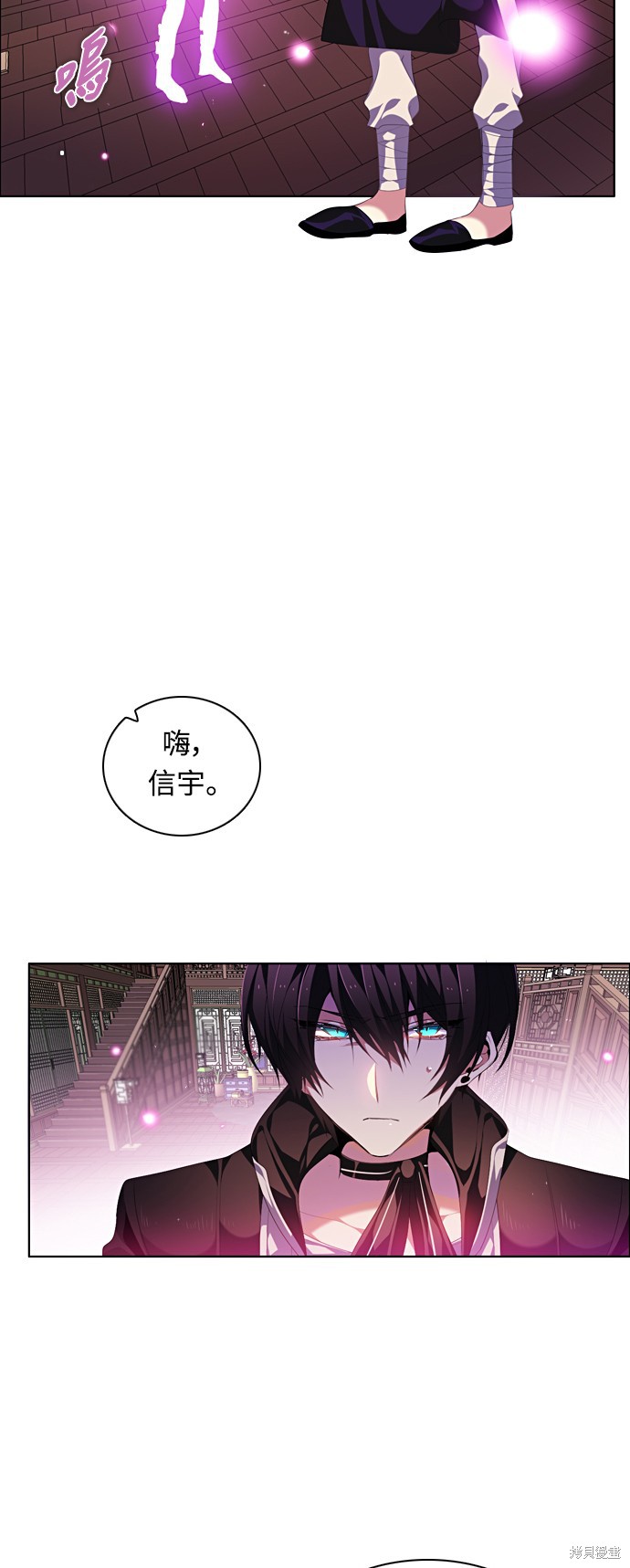 归零地电影漫画,第170话4图