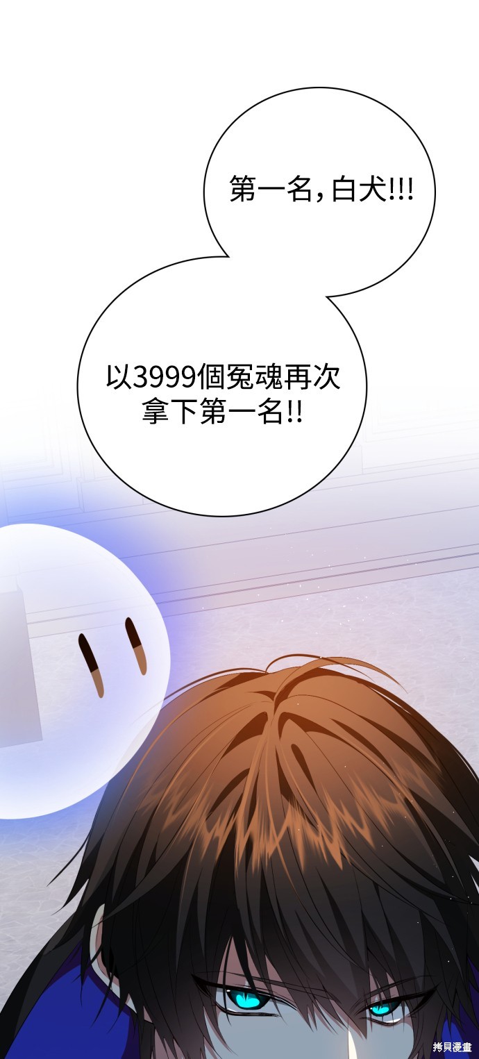 归零游戏是什么意思漫画,第290话4图