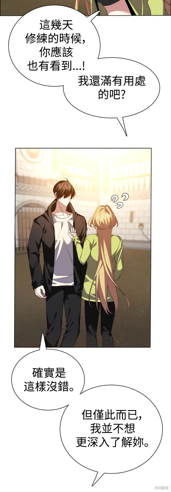 归零什么意思漫画,第335话5图