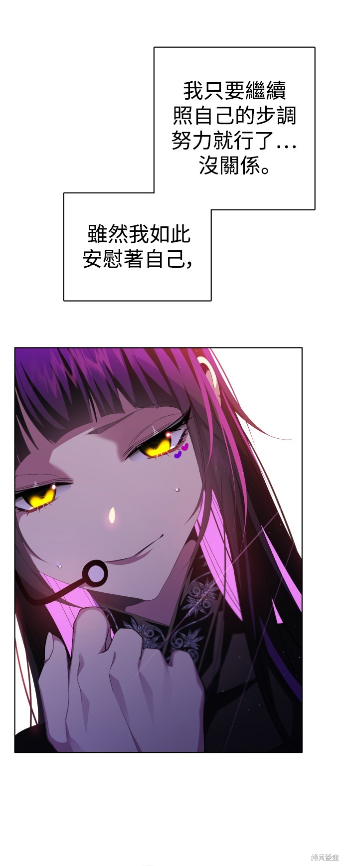 归零游戏下载漫画,第298话4图