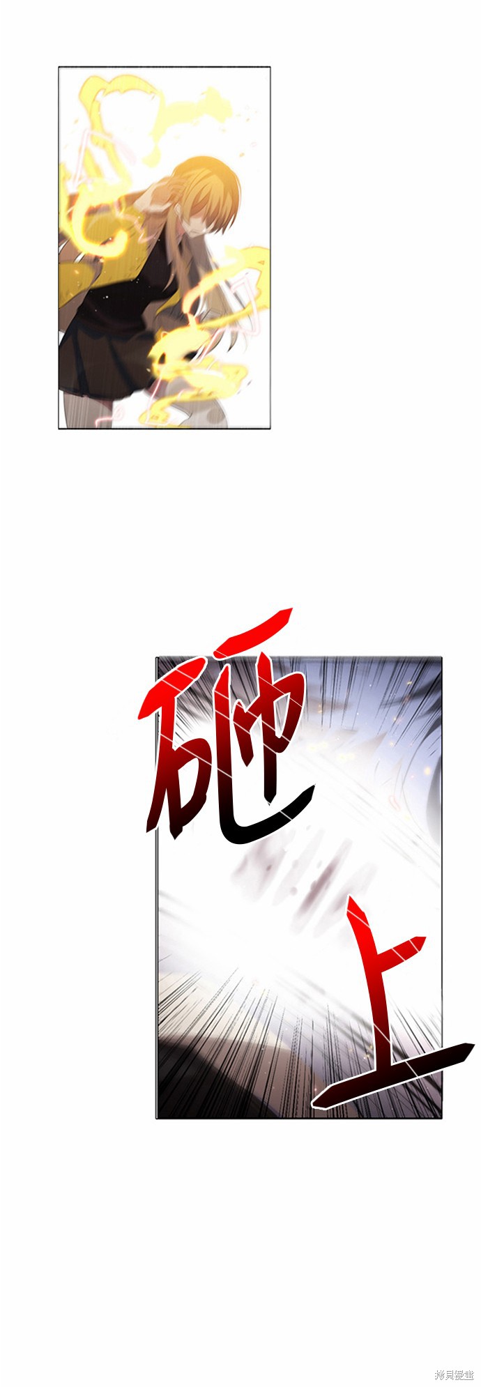 归零文化村门票价格漫画,第8话5图