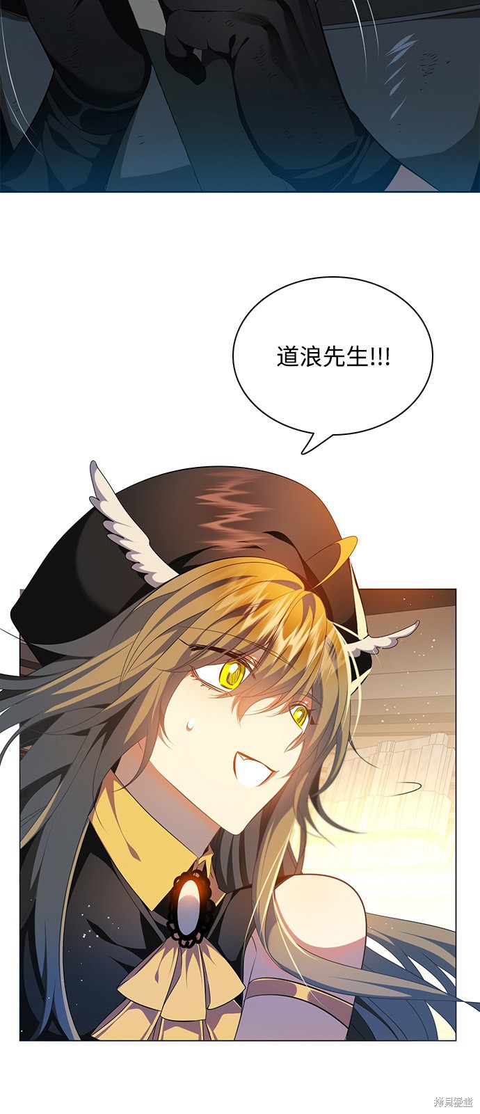 归零下载器漫画,第243话2图