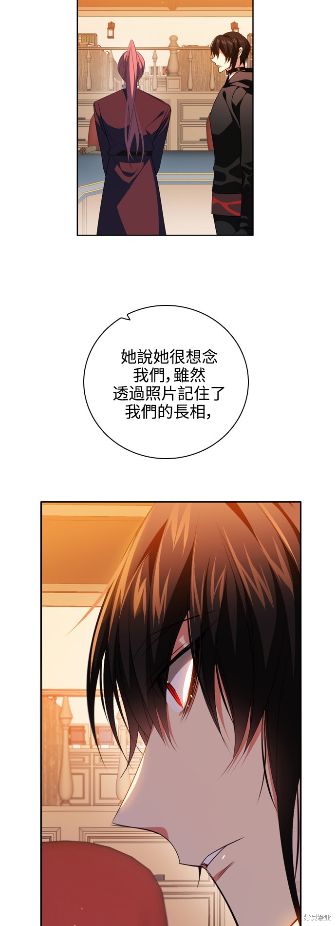 归零文化村门票价格漫画,第224话3图