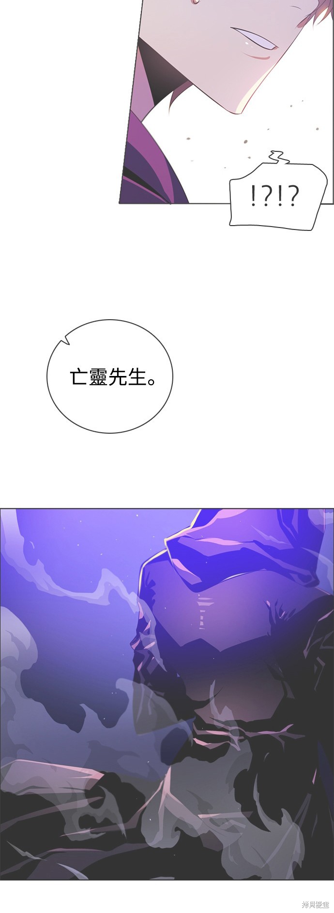 归零游戏解说漫画,第166话2图