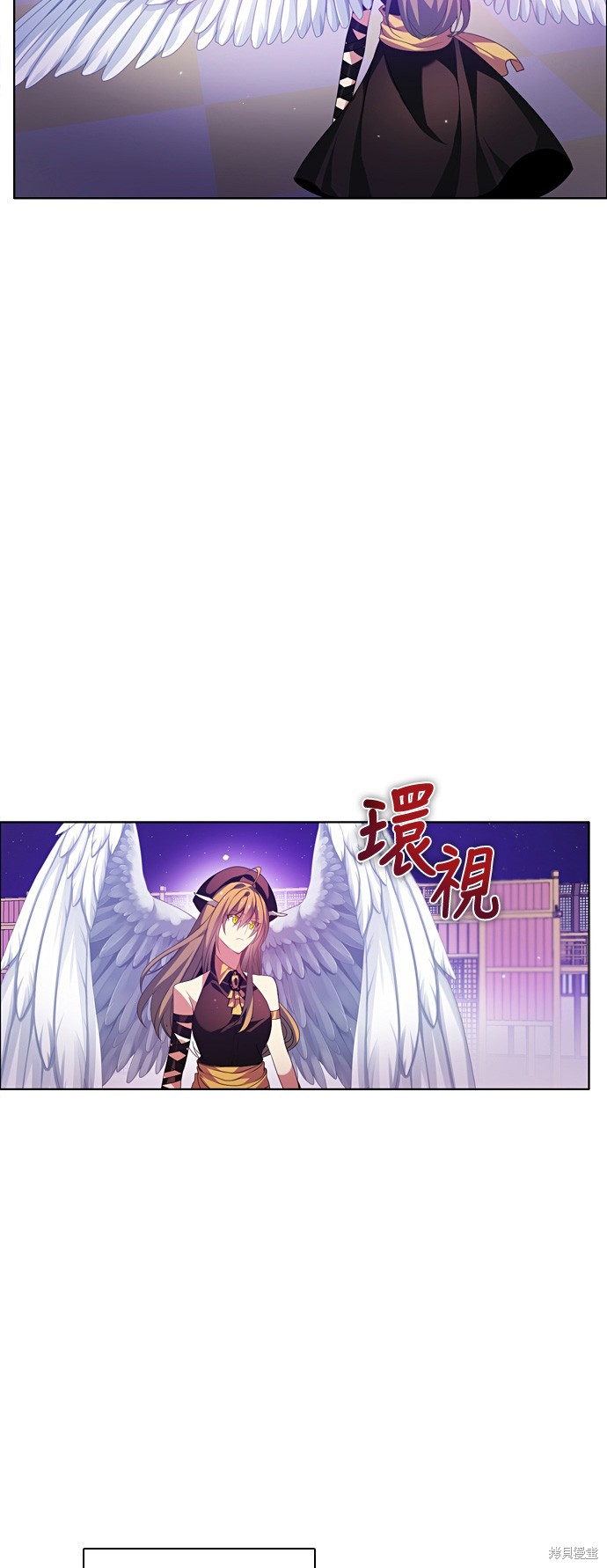 归零完结破解版漫画,第161话4图