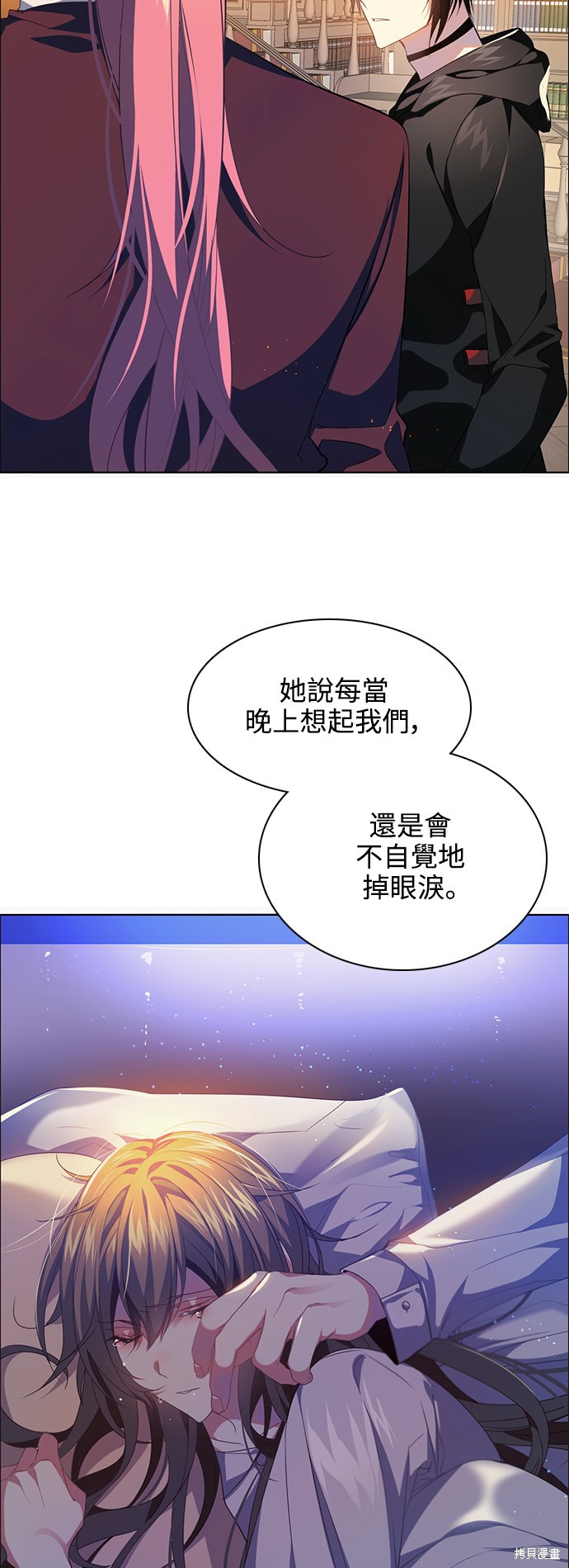 归零文化村门票价格漫画,第224话5图