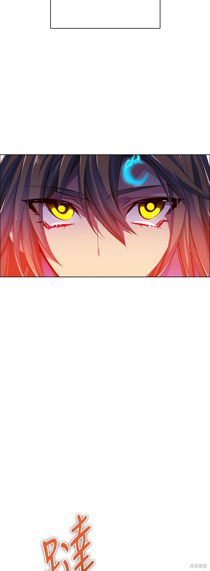 归零游戏主播漫画,第86话2图