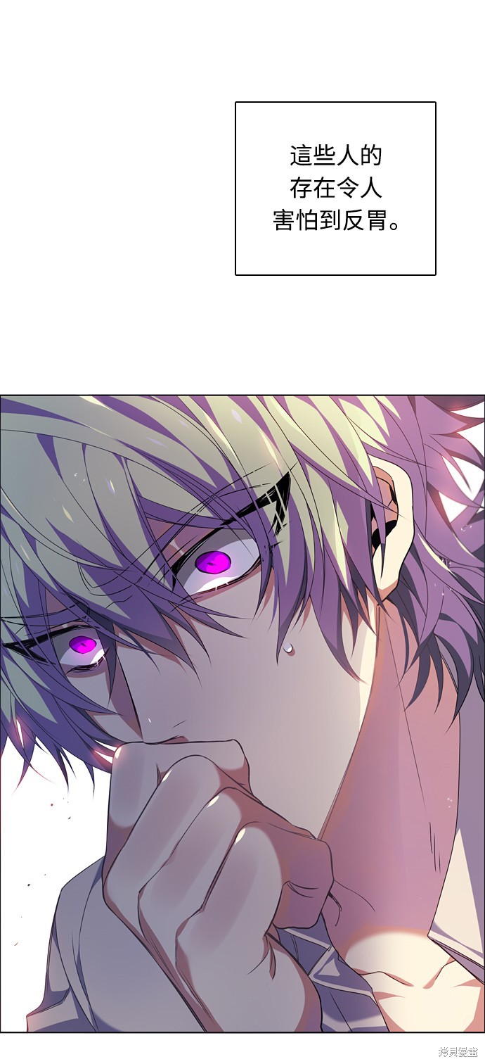 归零完结破解版漫画,第187话5图