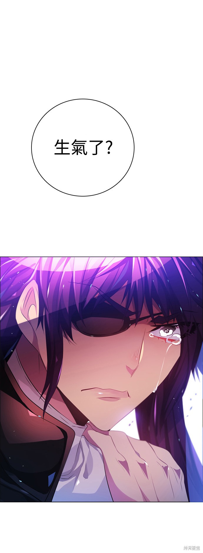 归零游戏主播漫画,第84话2图