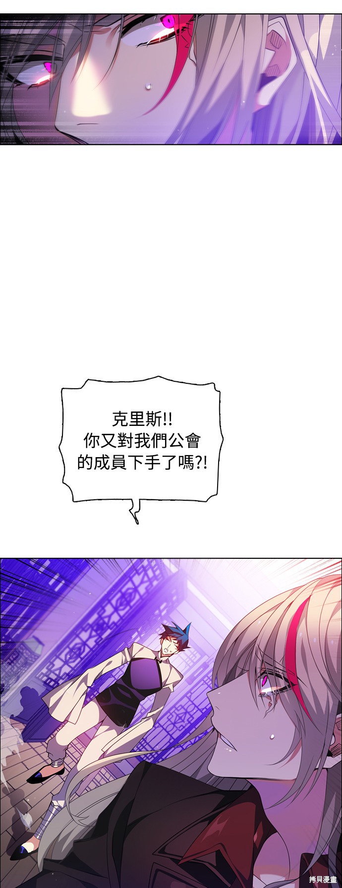 归零文化村门票价格漫画,第147话3图