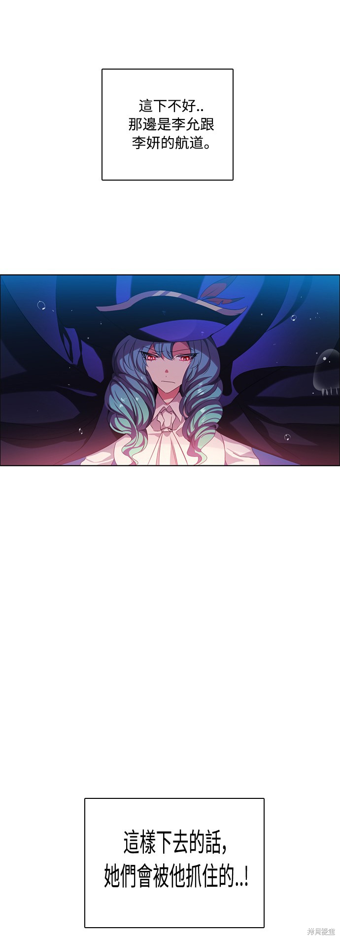 归零综艺漫画,第66话5图