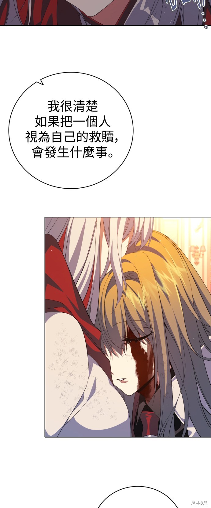 归零文化村门票价格漫画,第288话5图