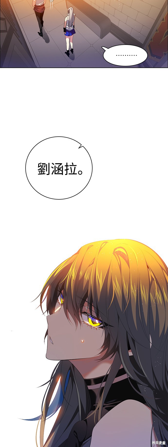 归零游戏下载漫画,第231话3图