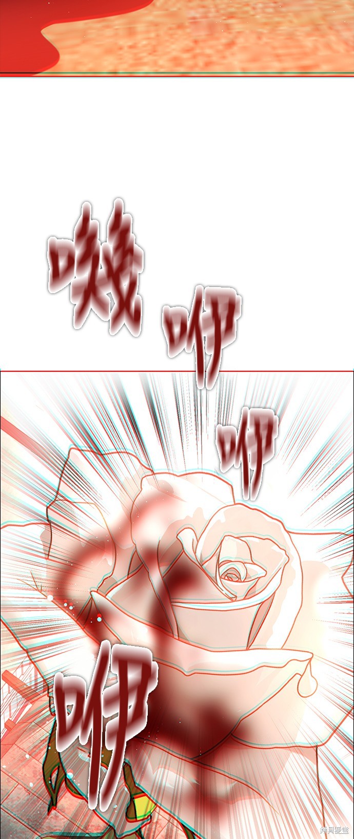 归零游戏是什么意思漫画,第268话4图