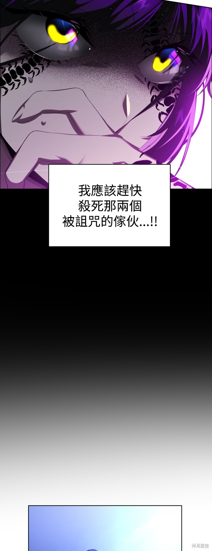 归零游戏漫画解说漫画,第302话2图