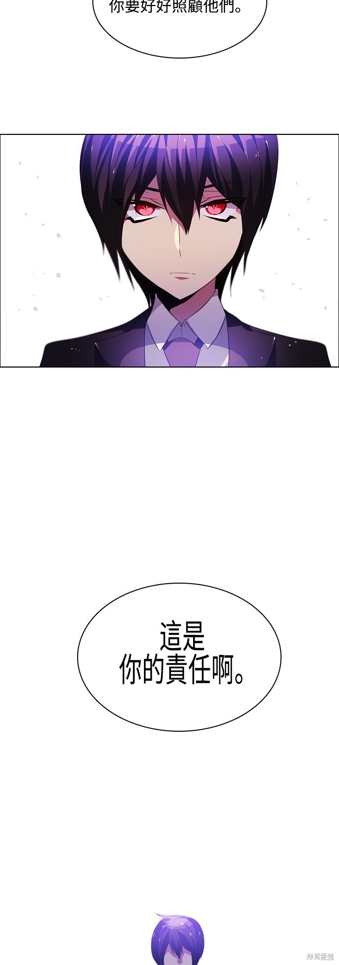 归零破解版漫画,第44话2图