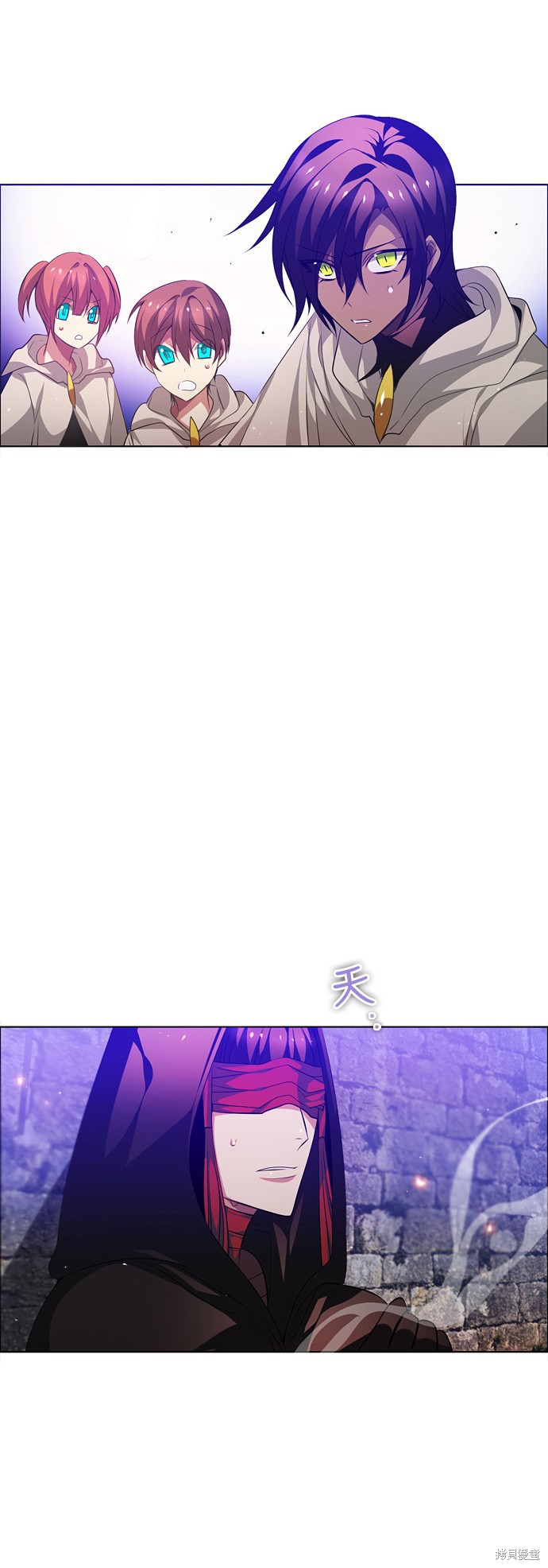 归零地2021完整版在线观看漫画,第107话2图