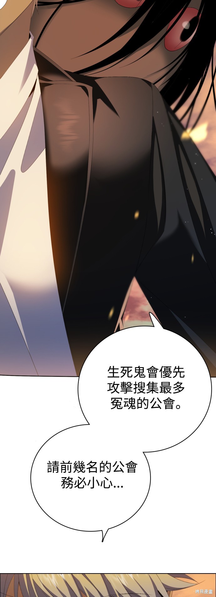 归零游戏免费下载漫画,第303话5图